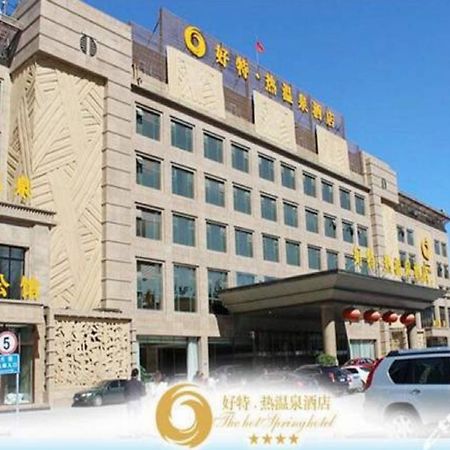 The Hot Spring Hotel Of The Hot Club Pékin  Extérieur photo