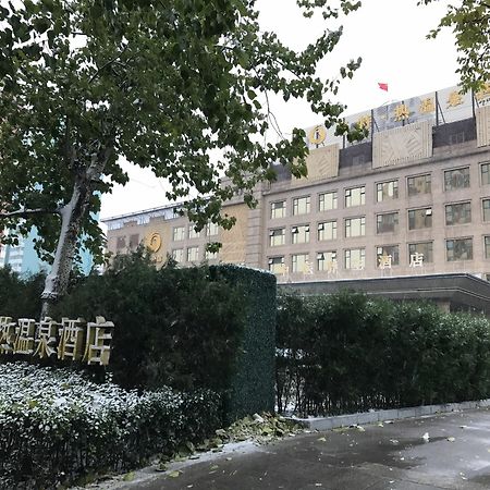 The Hot Spring Hotel Of The Hot Club Pékin  Extérieur photo