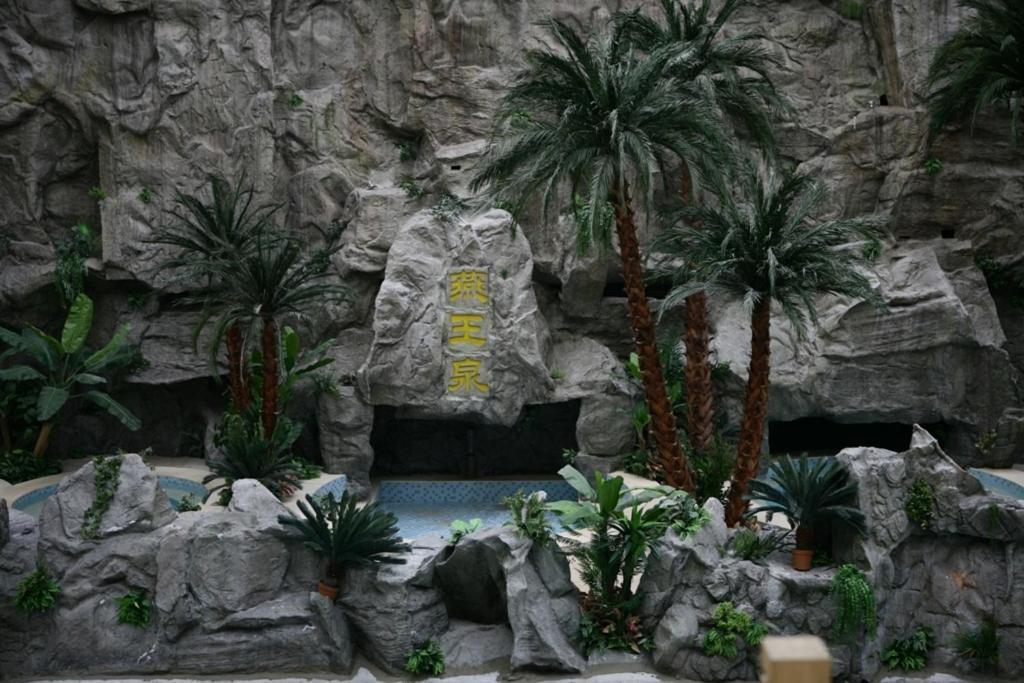 The Hot Spring Hotel Of The Hot Club Pékin  Extérieur photo
