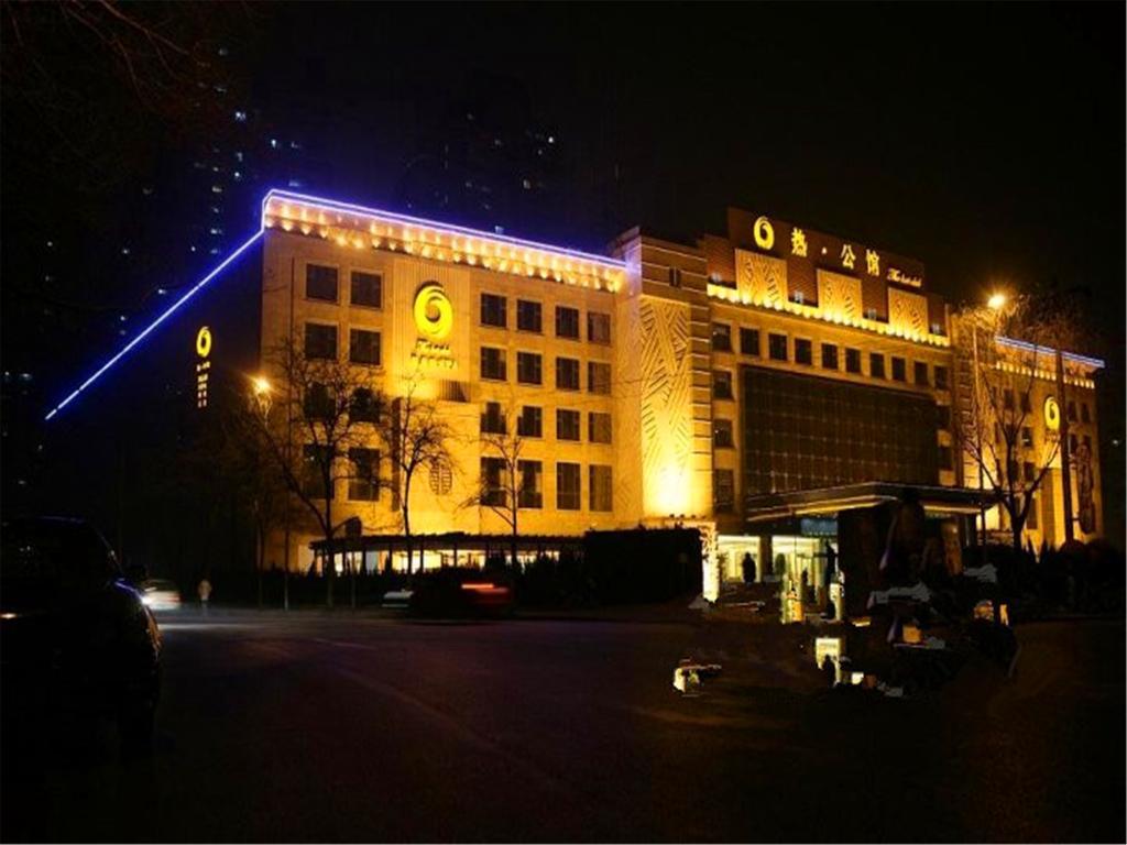 The Hot Spring Hotel Of The Hot Club Pékin  Extérieur photo
