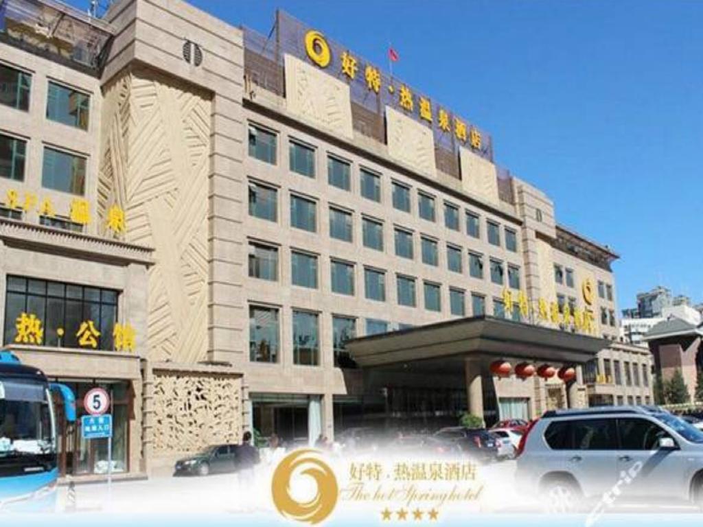 The Hot Spring Hotel Of The Hot Club Pékin  Extérieur photo