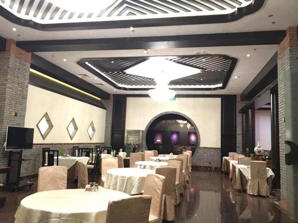 The Hot Spring Hotel Of The Hot Club Pékin  Extérieur photo