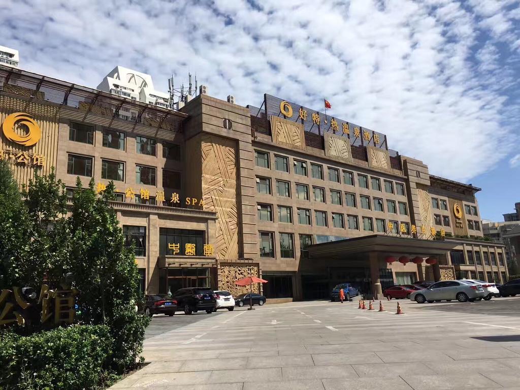 The Hot Spring Hotel Of The Hot Club Pékin  Extérieur photo